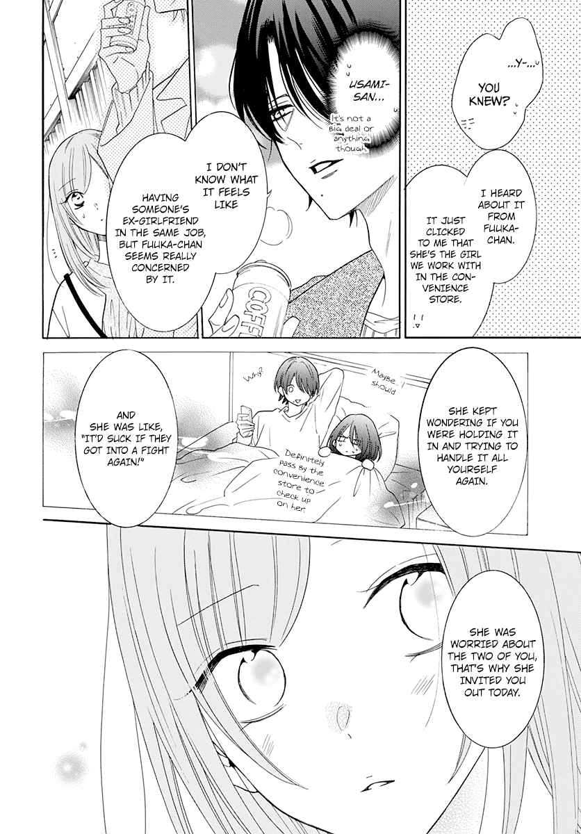 Namaiki Zakari, Chapter 121 image 21